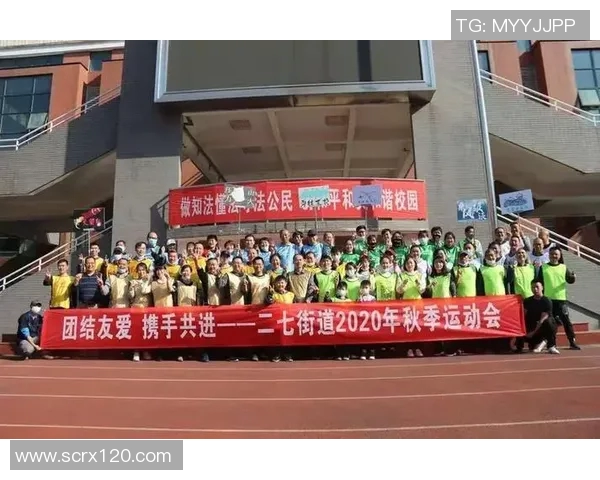 团结拼搏铸辉煌足球团队携手共进书写传奇篇章