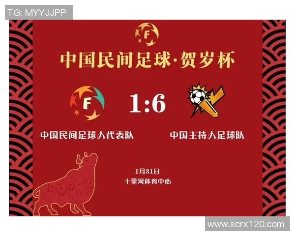 吴川足球群携手共进打造地方足球文化新高地助力青少年成长与发展